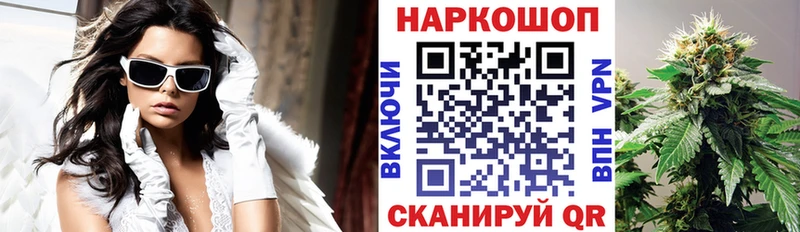 Купить закладку АМФЕТАМИН  Альфа ПВП  Бошки Шишки  Меф мяу мяу  КОКАИН  Зеленодольск