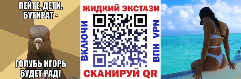 Купить где  Зеленодольск  Бутират Butirat 