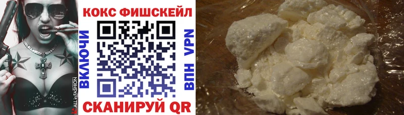 Cocaine Колумбийский Зеленодольск