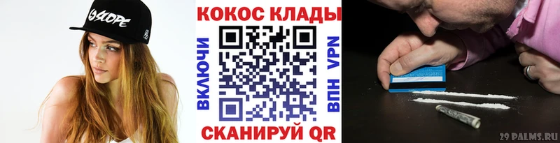 Кокаин Перу  Купить  Зеленодольск 