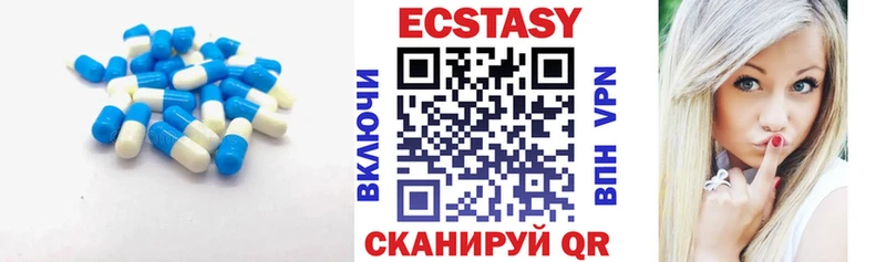Ecstasy 99%  Купить где  Зеленодольск 