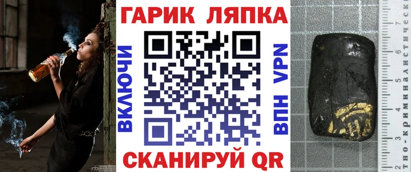 Купить закладки  Зеленодольск  Гашиш Ice-O-Lator 