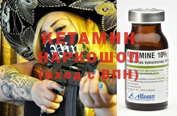 ешки Карталы