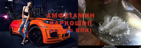 мескалин Кинешма