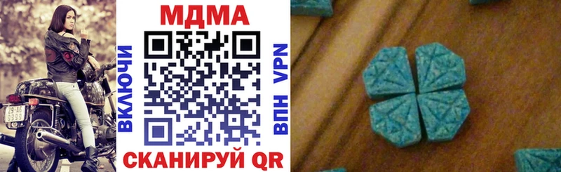 Купить закладки  Зеленодольск  MDMA молли 