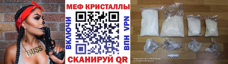 Меф 4 MMC Купить Зеленодольск