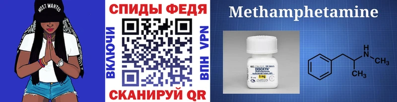 Первитин мет  Купить  Зеленодольск 