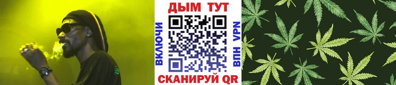 Купить  Зеленодольск  Канабис гибрид 
